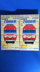 Bトレイン 日車夢工房　名鉄7000系 1次車白帯（2両セット）×2箱