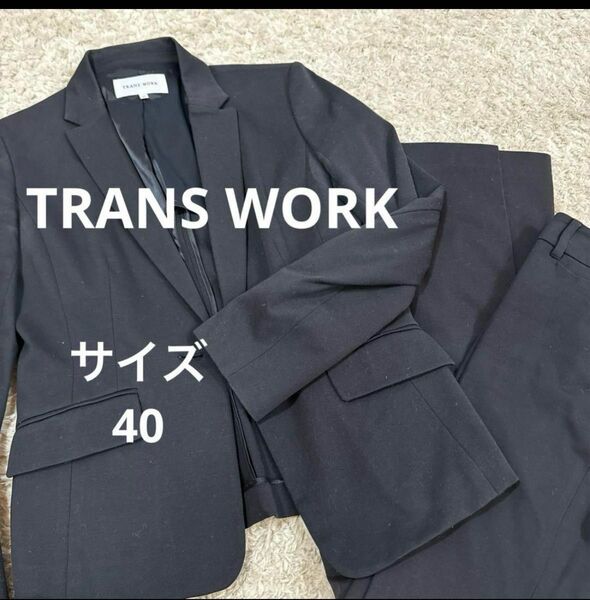 TRANS WORK パンツスーツ　セットアップ　フォーマル