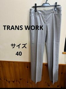 TRANS WORK ストレートパンツ　グレー　サイズ40