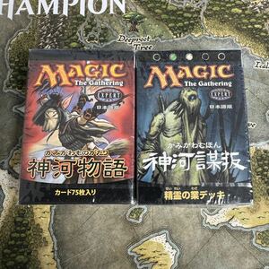 遊戯王オフィシャルカードゲーム デュエルモンスターズ