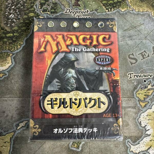 MTG 《ギルドパクト構築済デッキ『オルゾフ法典』》1個