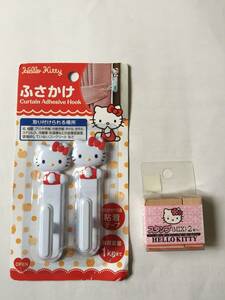 ハローキティ ふさかけ タッセル掛け カーテンフック サンリオ Sanrio HELLO KITTY スタンプおまけ