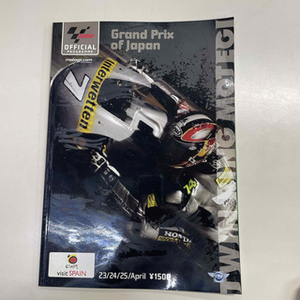 2010 motoGP official program