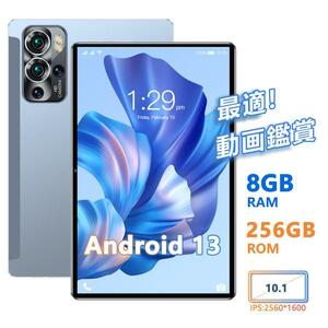 タブレット 本体 pc 10インチ Android13 新品 安い 8+128GB GPS IPS液晶 Wi-Fiモデル 通話対応 sim　おすすめ 軽量 在宅勤務 ネット授業