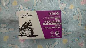 国内正規品GSユアサバッテリーYTX7A-BS新品