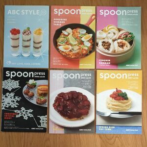 ABCクッキングスタジオ レシピ本「spoon press」6冊