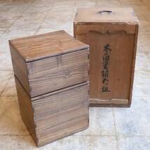 ◆ 時代 ケヤキ 柾目 五段重箱 蓋二枚 箱付き [01] / 欅 無垢材 時代漆器 塗り物 お重 重箱_画像1