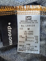 メルシーボークー Leeコラボ デニムサルエル【 M 】ネイビー_画像5