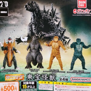 ■段ボール梱包■ 匿名配送 全4種 HGシリーズ 東宝怪獣 ガチャ フィギュア ゴジラ 2023 マイナスワン -1.0 ガイラ サンダ ガイガン