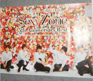 ◆ポスター◆Sexy Zone／Sexy Zone 5th Anniversary Best／セクシー ゾーン／１