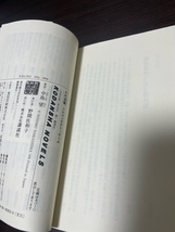  中島望／著　「Ｋの流儀」第10回メフィスト賞受賞作・「クラムボン殺し」講談社ノベルス_画像5