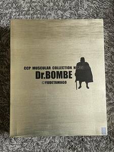 美品 CCP キン肉マン ドクターボンベ 原作カラー 匠仕様 BOMBE フィギュア