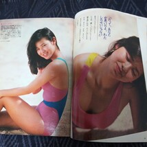 平凡パンチ 1986.6 石川秀美グラビア 蛭子能収vsひさうちみちお対談_画像4