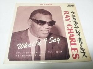 【EPレコード】33回転　ウェルカムレイチャールズ　レイチャールズ