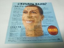 【EPレコード】スキップビート　KUWATA　BAND_画像2