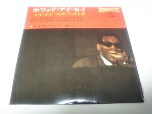 【EPレコード】33回転　ホワッド・アイ・セイ　レイチャールズ