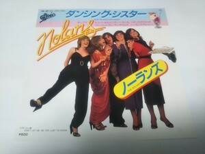 【EPレコード】ダンシング・シスター　ノーランズ