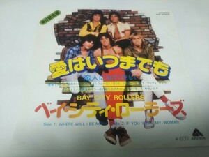 [EP record ] love yes .. also Bay City roller z