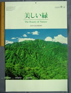 2024年 大判 壁掛けカレンダー【美しい緑】日本風景（企業名なし）植林木・無塩素漂白の用紙使用