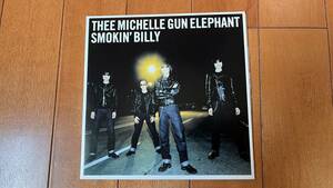 【レア盤】新品 未使用 7inch シングル Thee Michelle Gun Elephant ミッシェル・ガン・エレファント / スモーキン・ビリー ジェニー 