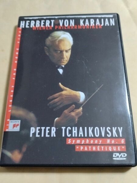 カラヤン/チャイコフスキー 交響曲第6番「悲愴」/ウィーン・フィル【輸入盤DVD】