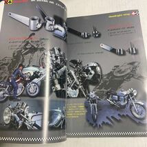 Chuck Box アクセサリーカタログ チャックボックス SR400 _画像10