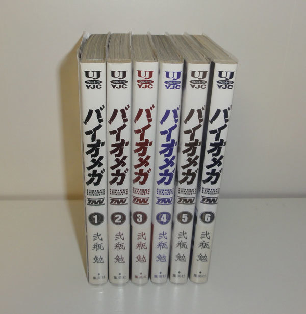 2024年最新】Yahoo!オークション -弐瓶勉 セットの中古品・新品・未 2024年最新】Yahoo!オークション -弐瓶勉 セットの中古品・新品・未