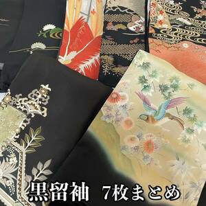 【Wellriver】 黒留袖 7枚まとめ！鶯 梅 花柄 金駒刺繍 金箔 琥珀 金彩加工 全て正絹 和装 和服 #C249.