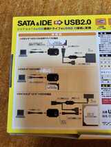 SATA&IDEをISB2.0接続変換　SANWA　SUPPLY_画像8