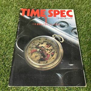 ★TIMB SPEC/タイムスペック/1986No1/当時本★