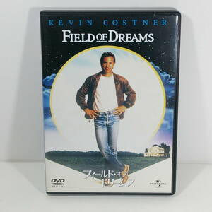 フィールド・オブ・ドリームス（原題：Field of Dreams）［ケヴィン・コスナー／エイミー・マディガン］＜1989年／アメリカ＞出品管理Ｈ