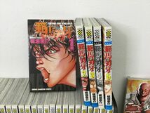 ●営SR671-120【バキ★シリーズ】刃牙道/範馬刃牙/グラップラー刃牙/バキ外伝 拳刃/創面 欠け有_画像2