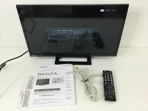 ●営ST520-120　TOSHIBA 東芝　24S22 REGZA 24型 液晶テレビ レグザ 2020年製　リモコン/取扱説明書付き