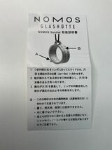 営ST110-60◆ NOMOS GLASHUTTE ノモス ゴールドカラー ネックレス サンダイアル 日時計 （現状品）ケースあり_画像2