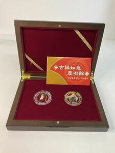 営ST113-60◆ 国立故宮博物院建院80周年記念弊 1oz .999% Silver 清翠玉白菜 清 乾隆碧玉璽 台湾 Taiwan ケースあり