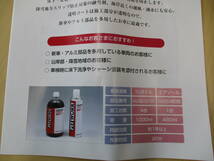 PITWORK 床下防錆処理・透明コート １Lボトル １本　(塩害防止、融雪剤、潮風、腐食等に)_画像3