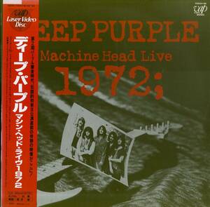 B00166168/LD/ディープ・パープル「マシン・ヘッド・ライヴ 1972」