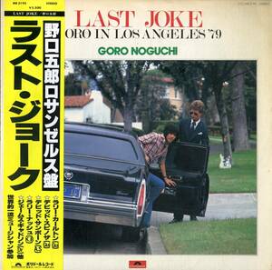 A00538625/LP/野口五郎「Last Joke / Goro in Los Angeles 79 (1979年・MR-3195・ジャズファンク)」