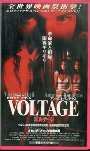 H00015976/VHSビデオ/ビクトリア・アブリル / アントニオ・バンデラス　ほか「ボルテージ1989 (Si Te Dicen Que Cai) If They Tell You I