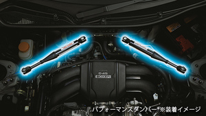 TRD GR86 GR PARTS（ZN8）2021.10～ GR「パフォーマンスダンパー」