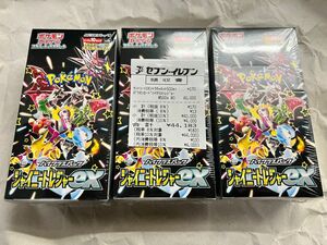 3box シュリンク付き新品未開封　シャイニートレジャーex ハイクラスパック ポケモンカードゲーム　ポケカ　