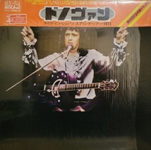 掛帯 ドノヴァン「ライヴ・イン・ジャパン スプリング・ツアー・1973」ECPM-25 1973年 DONOVAN_画像1