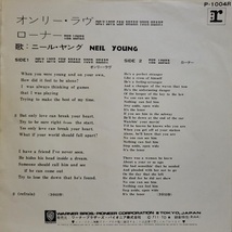 ニール・ヤング「オンリー・ラヴ」P-1004R　 Neil Young / Only Love_画像2