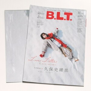 B.L.T. 2023年3月号 付録ポスター付き BLT 乃木坂46 久保史緒里 奥田いろは 日向坂46 藤嶌果歩 STU48 立仙百佳 ほか