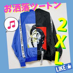 ジャケット　アウター　ツートン　カッコイイ　メンズ　レディース　青　黒　2XL