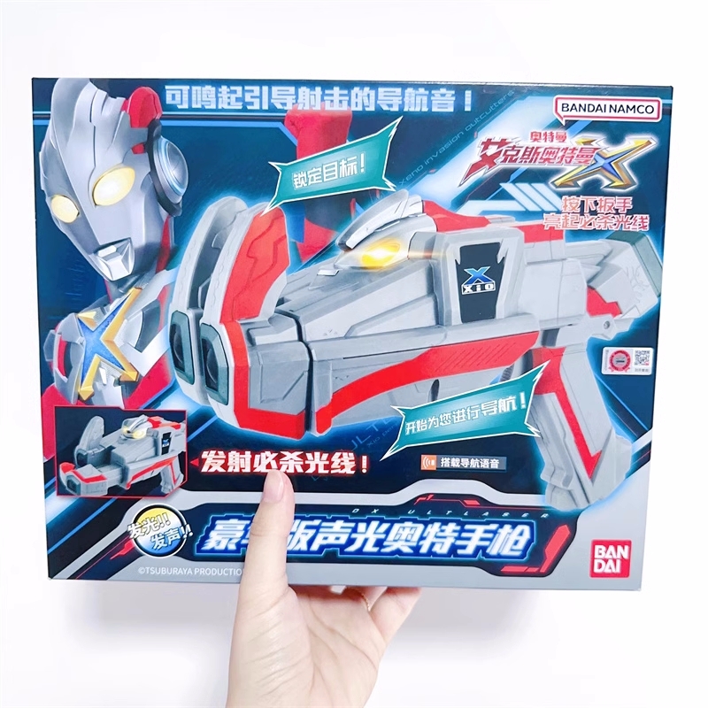 2025年最新】Yahoo!オークション -ウルトラマンx dxウルトラ 2025年最新】Yahoo!オークション -ウルトラマンx dxウルトラ