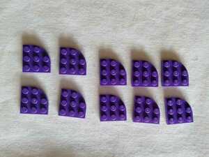 ★レゴ LEGO 3x3　プレート 紫　ラウンドコーナー　コーナー パーツ　10個