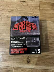 トミカ リミテッド ヴィンテージ ネオ 西部警察 vol.15 ニッサン セドリック ミニカー TOMICA トミカリミテッド　S=1/64