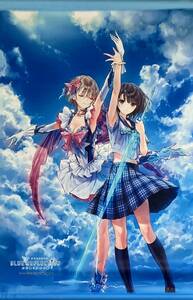 【送料無料】BLUE REFLECTION ブルーリフレクション　幻に舞う少女の剣 東京ゲームショウ2017 白井日菜子 B2タペストリー/岸田メル ガスト 