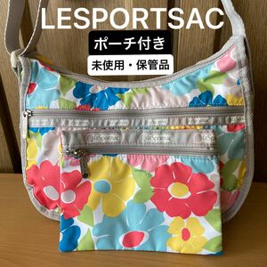 LESPORTSAC・レスポートサック・ショルダーバッグ・斜めがけ・ポーチ付き 